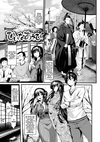 Hiina Asobi cover