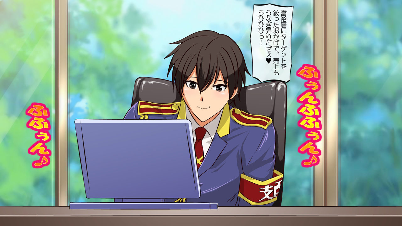 Amagi Brilliant Park ~Sento Isuzu no Haramibara Dorei Saikeiyaku~ page 2 full
