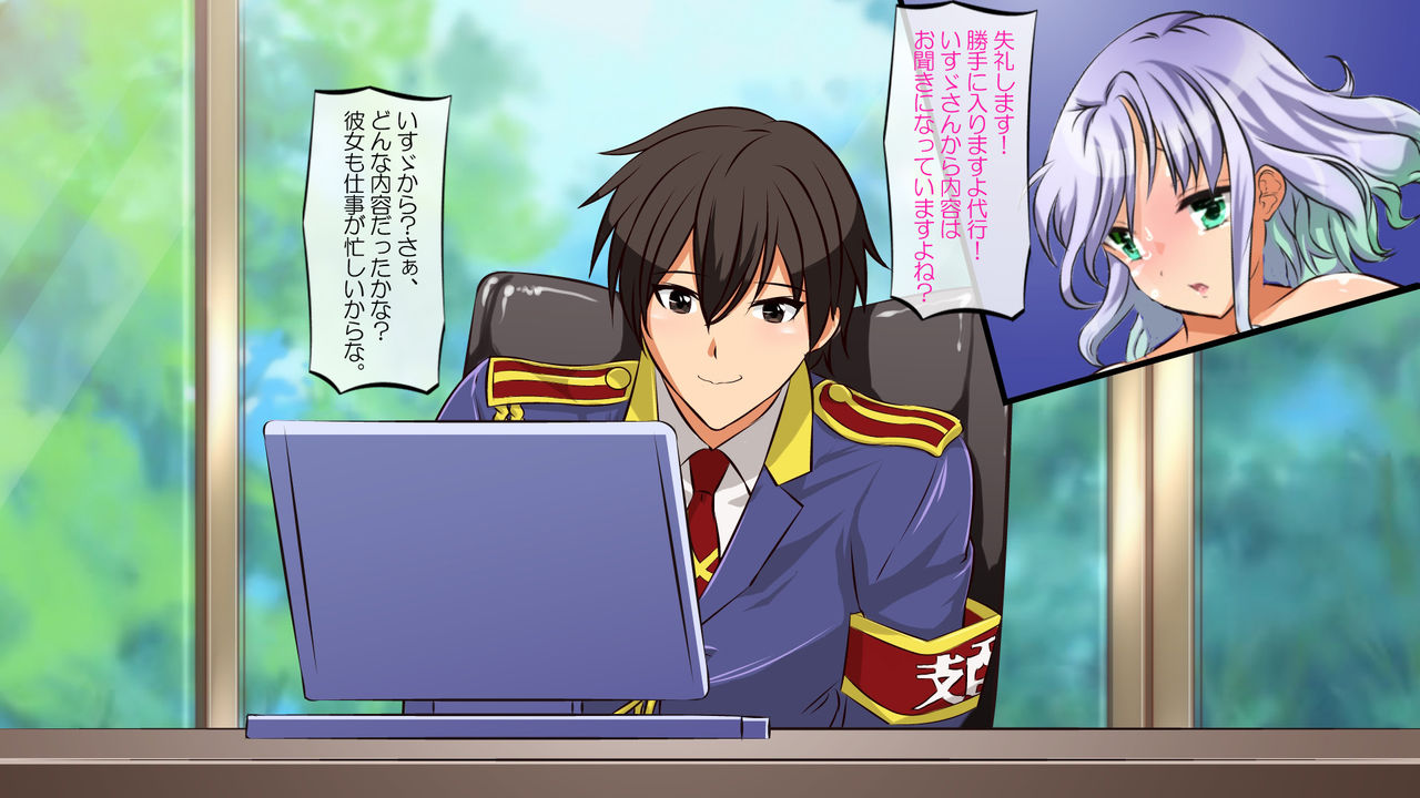 Amagi Brilliant Park ~Sento Isuzu no Haramibara Dorei Saikeiyaku~ page 3 full