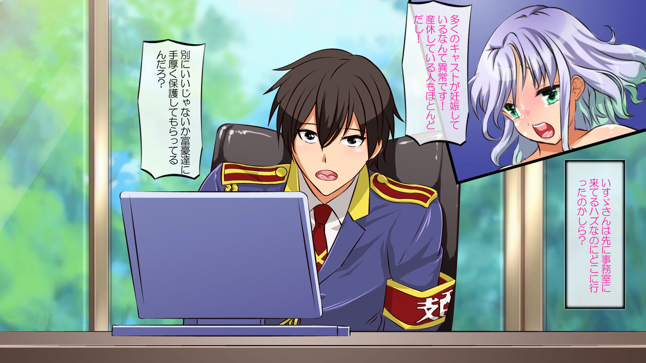 Amagi Brilliant Park ~Sento Isuzu no Haramibara Dorei Saikeiyaku~ page 4 full