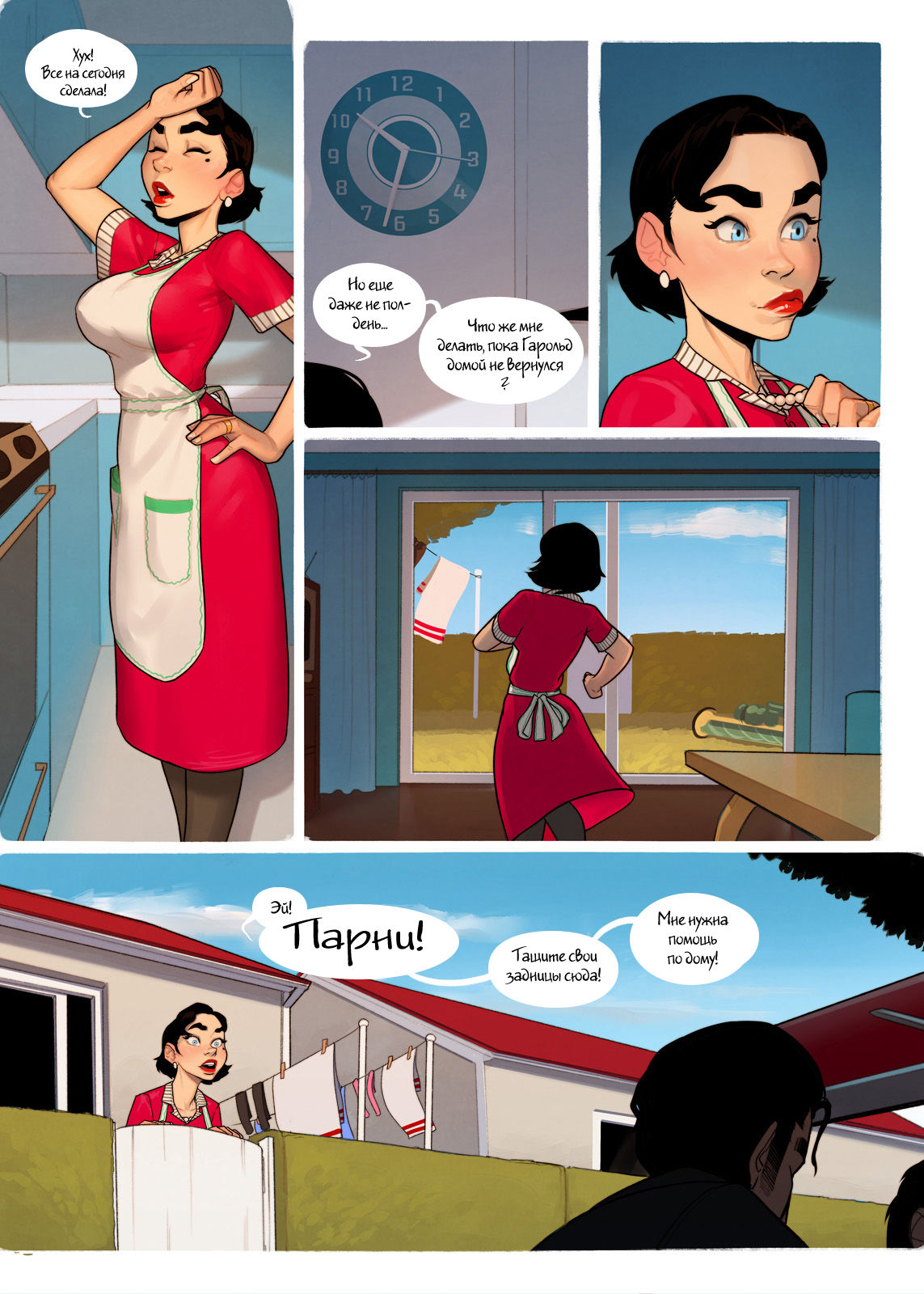 The Good Old Times page 2 full