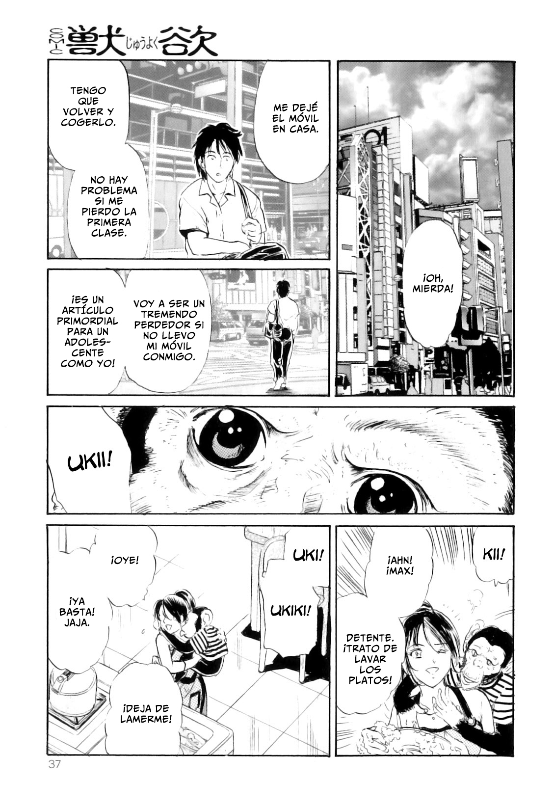 Inyoku no Kemono | La bestia lujuriosa page 5 full