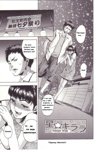 Kanjiru Toshigoro - Sensibility Age Ch. 1-5 cover