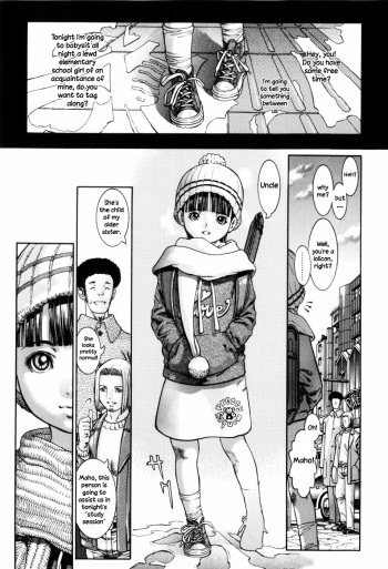 Maho-chan to. | With Maho-chan cover