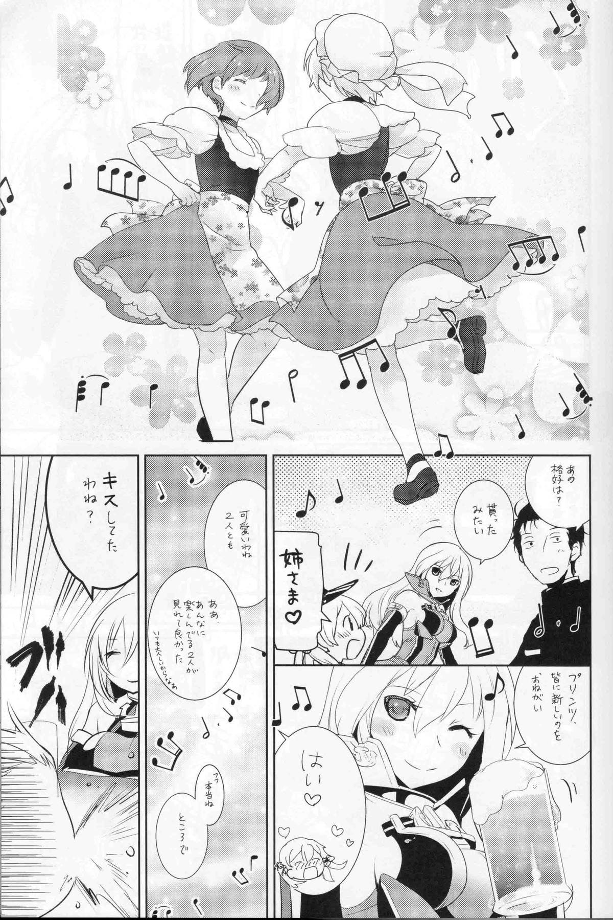 Beer fes page 8 full