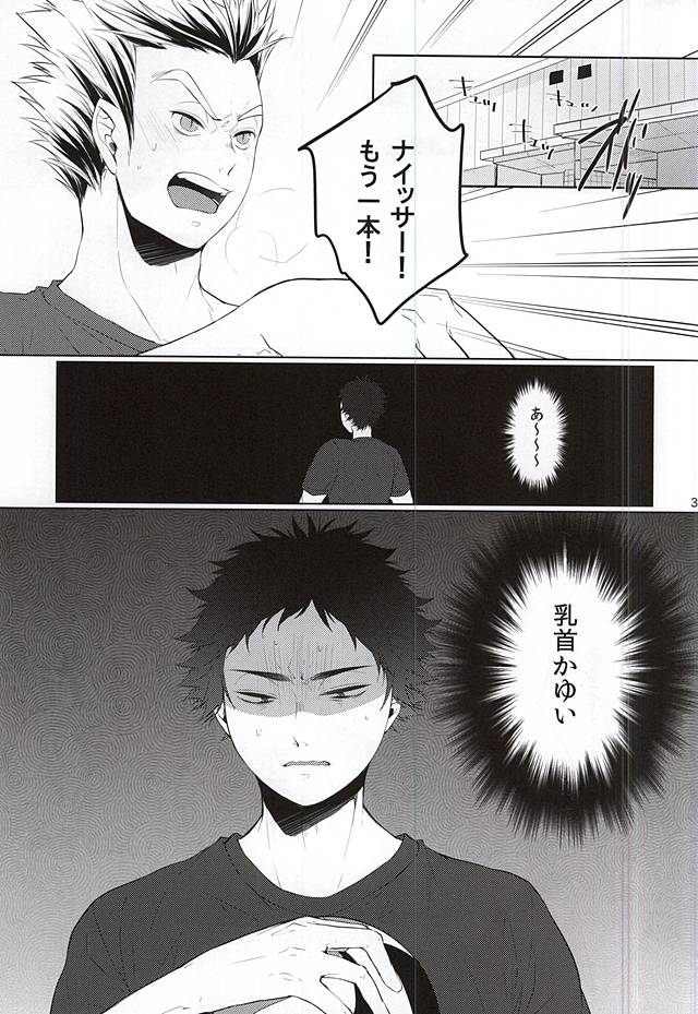 TKB!! page 2 full