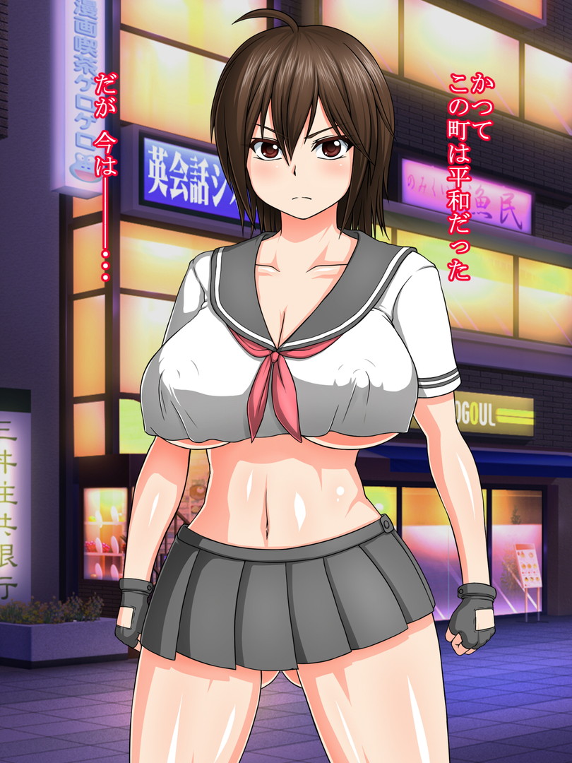 Kyonyuu Sukeban Marimo Kaizou Sarete Yagai Baishun Sex ni Dohamari Ochi Shita J○ page 2 full