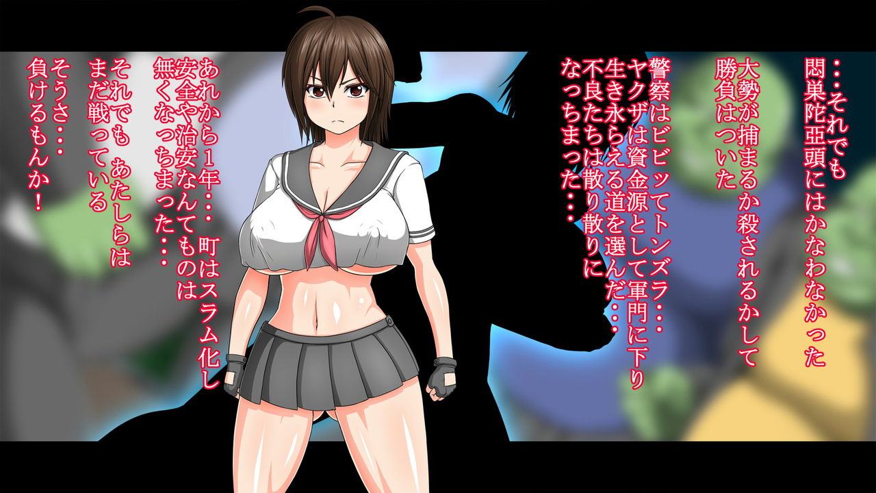 Kyonyuu Sukeban Marimo Kaizou Sarete Yagai Baishun Sex ni Dohamari Ochi Shita J○ page 4 full