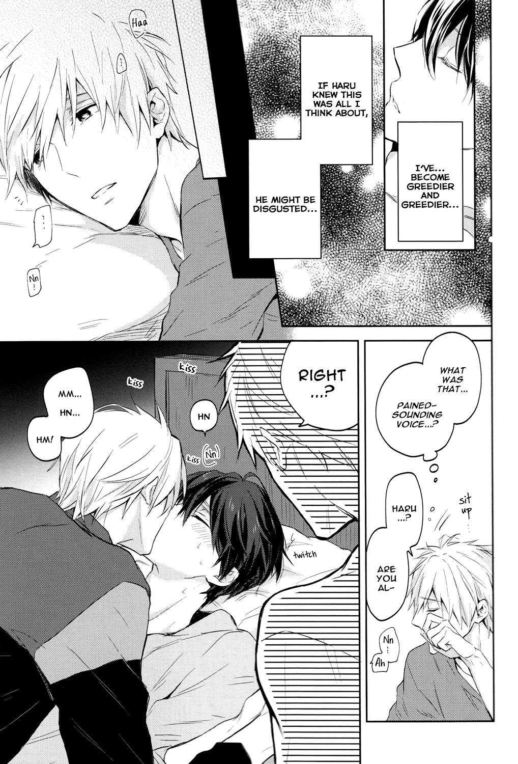 Futari no Makoto page 8 full