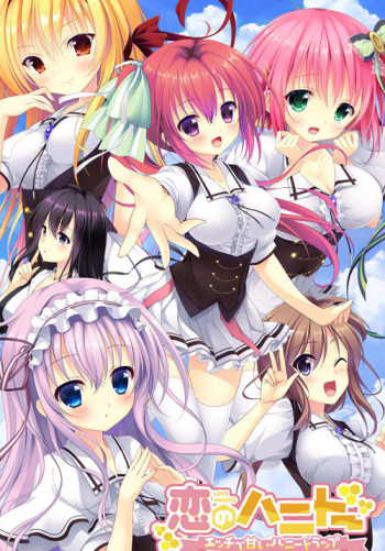 Koi no Hanito ~Ecchi de Amai Honey Trap~ cover