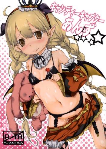 Candy Captor Anzu cover
