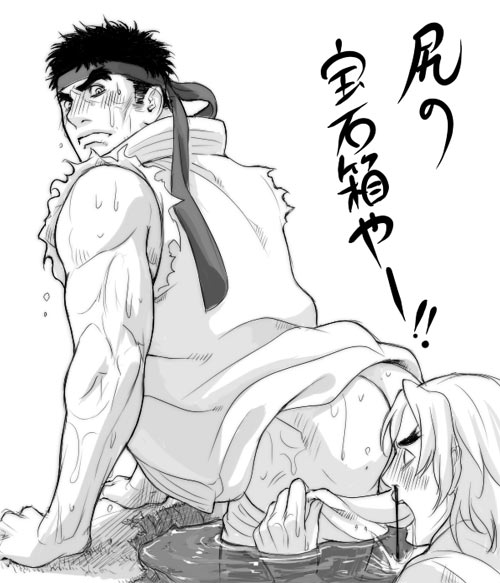 Collection: Street figther: Ryu part.2 - Yaoi Bara page 9 full