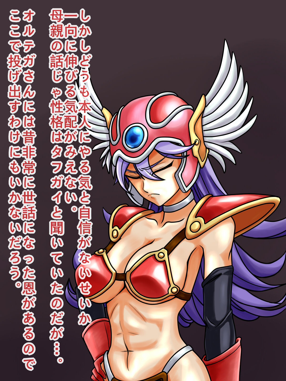 Yuusha-kun to Onna Senshi-san page 3 full