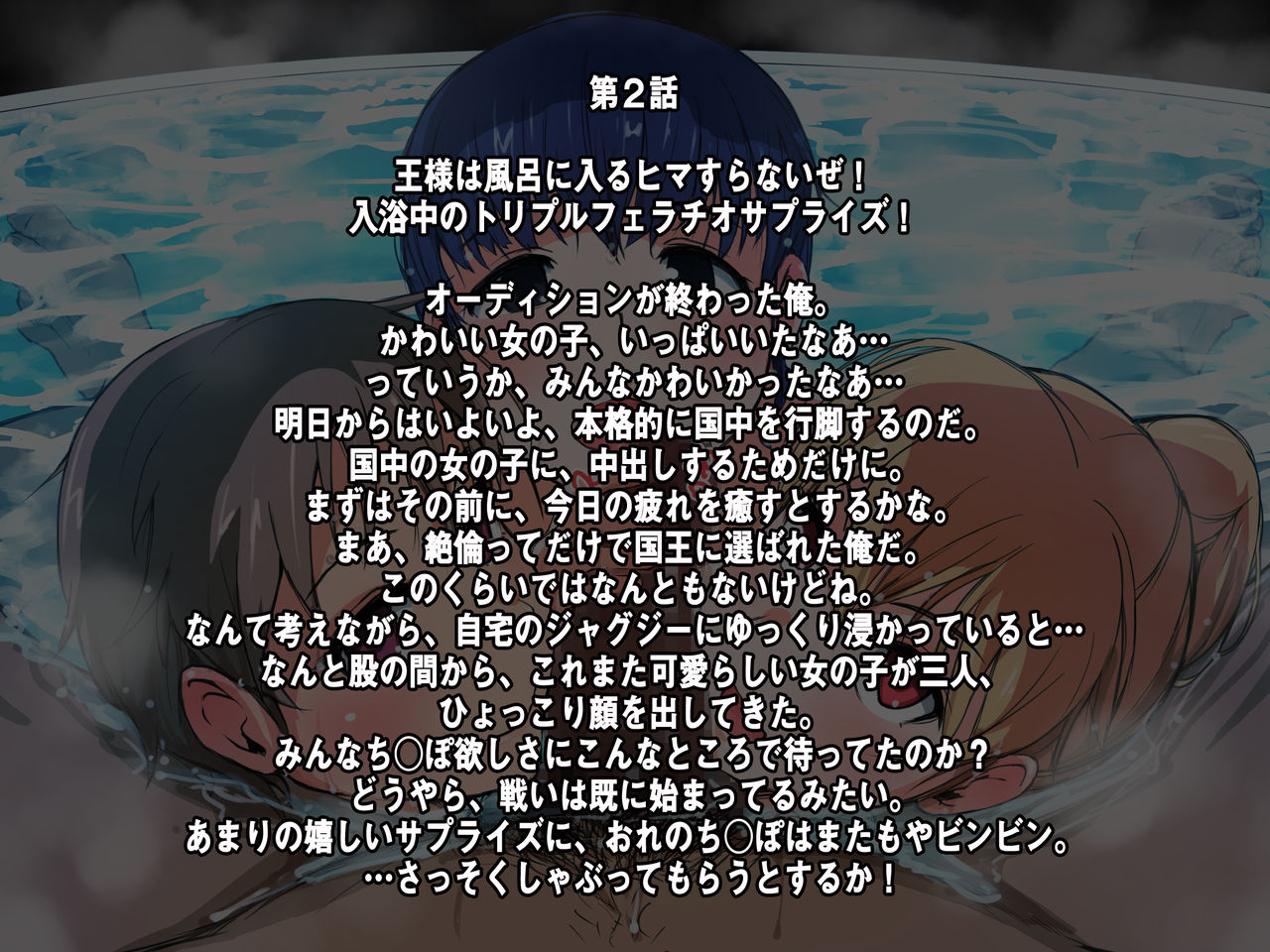 Motto Hatsujou! Mesugaki Kyouwakoku 2! ~Miss Mesugaki Kettei Sousenkyo~ page 7 full