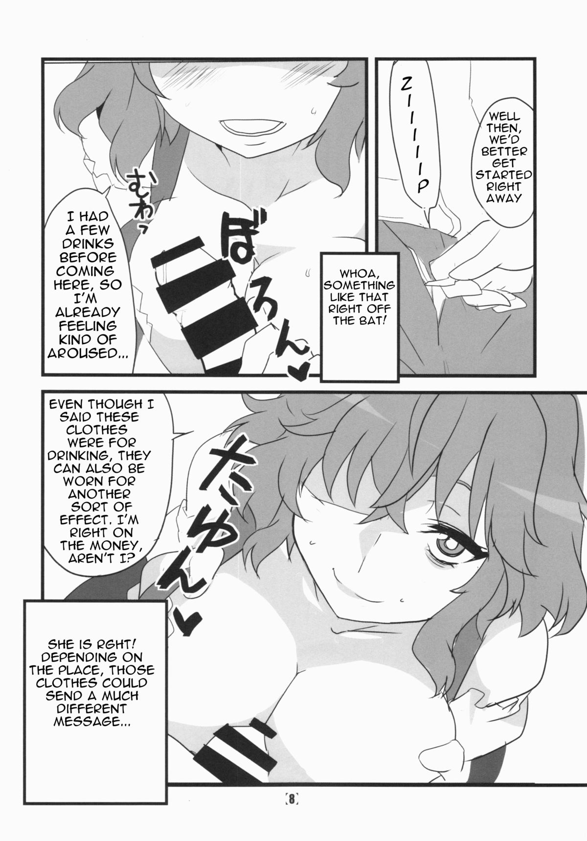 Deli Yuuka page 10 full