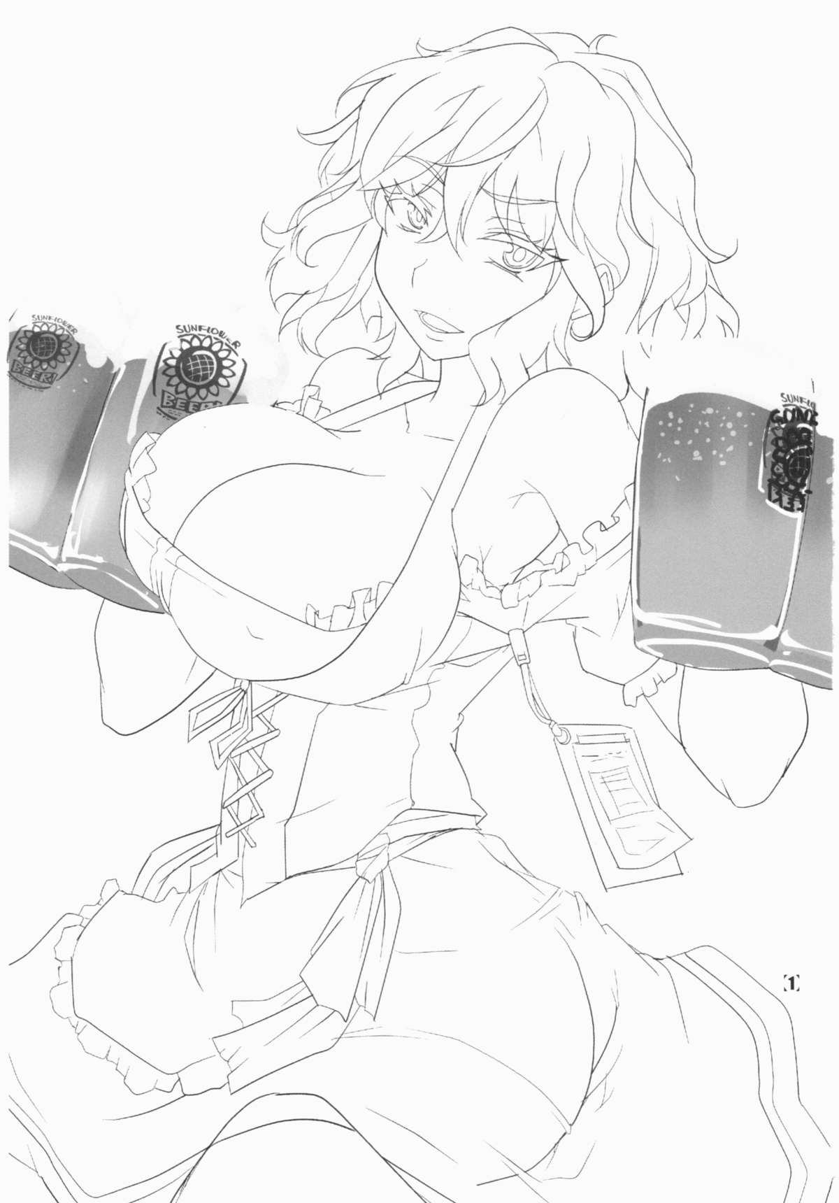 Deli Yuuka page 3 full