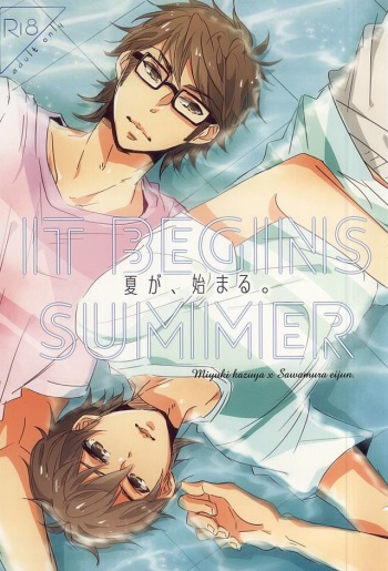 Natsu ga, Hajimaru. - IT BEGINS SUMMER cover