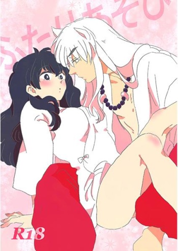 Futari Asobi cover