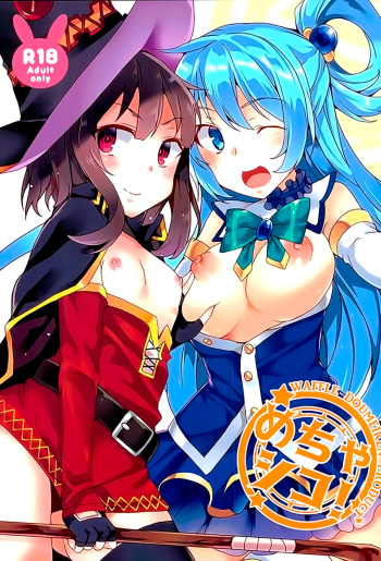 Mechashico! cover