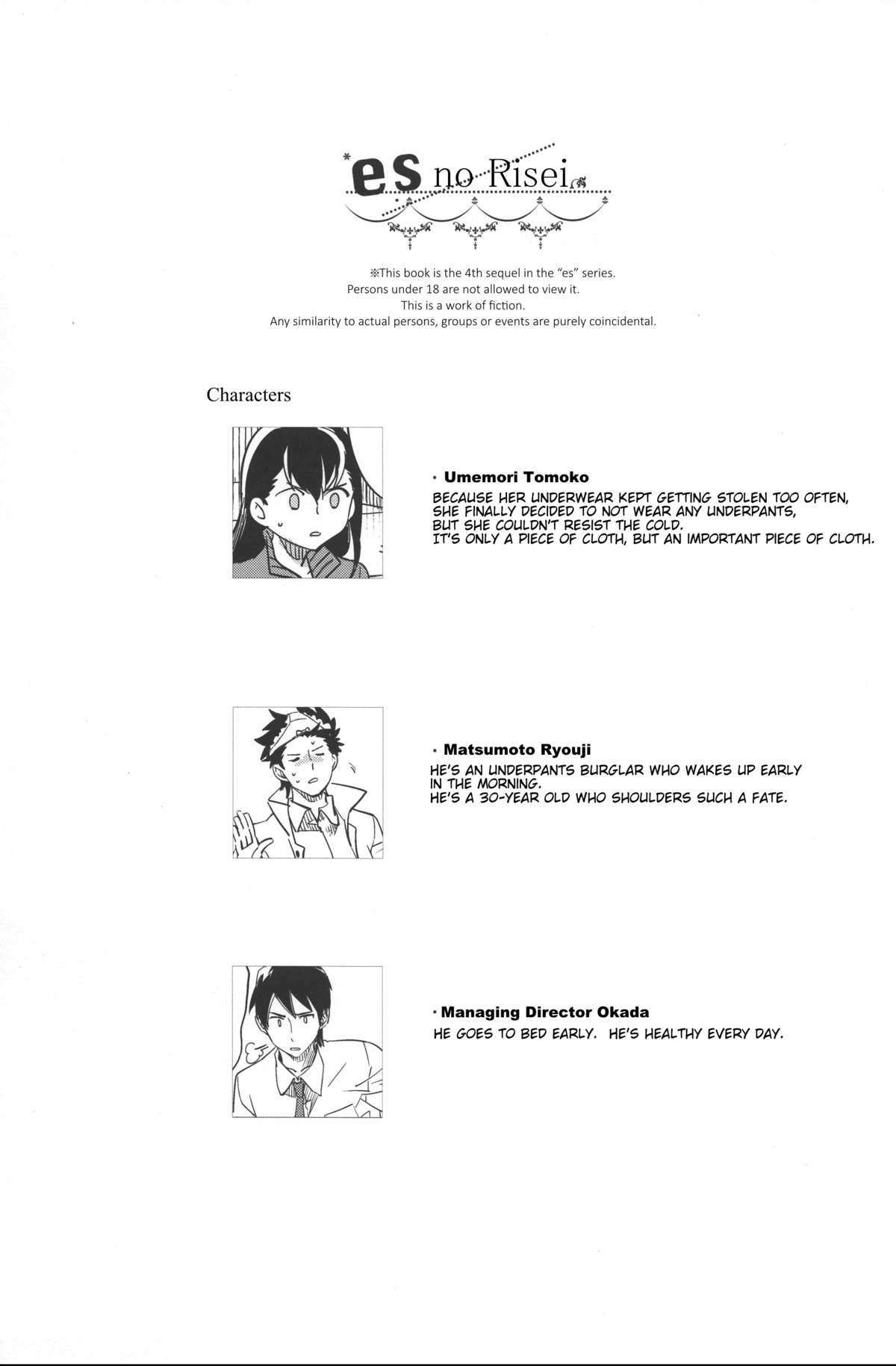 Es no Risei page 2 full