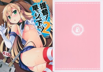 Teitoku! Hayaku Shitekudasai! 2 cover