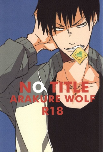 NO TITLE cover