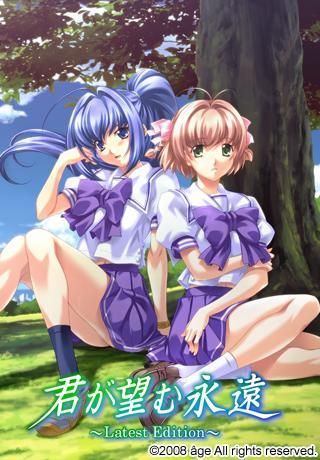 Kimi ga Nozomu Eien ～ Latest Edition ～ page 1 full