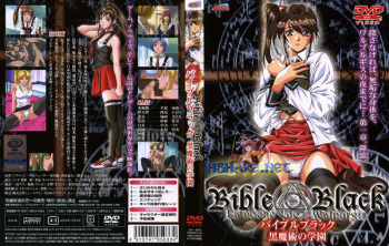 Bible Black cover