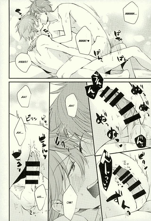 Ore no Kawaii Onaho Senpai 3 page 3 full