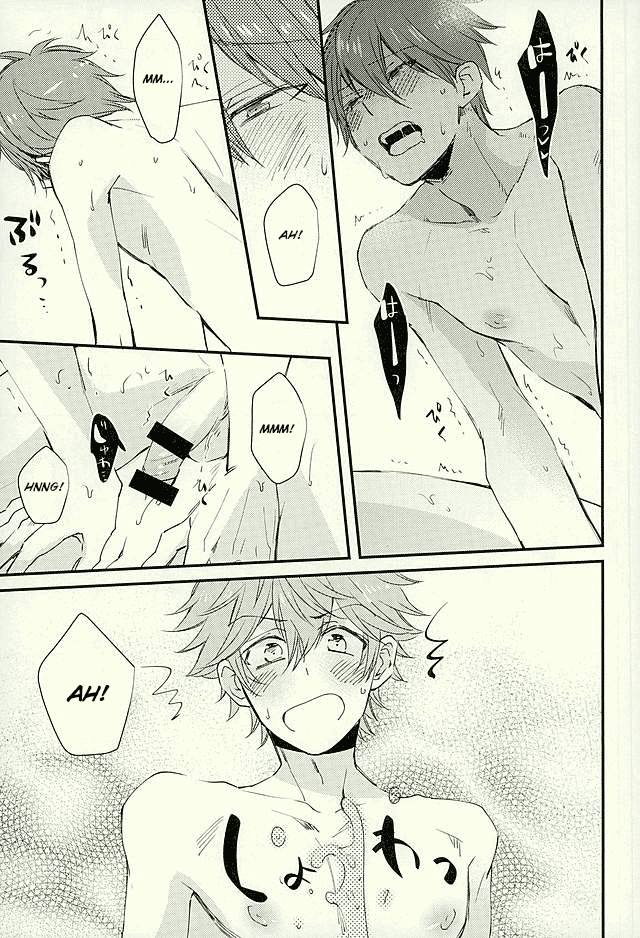 Ore no Kawaii Onaho Senpai 3 page 4 full