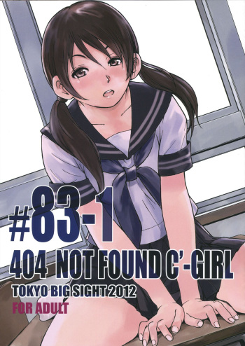 404 NOT FOUND C'-GIRL #83-1  =SNP= cover