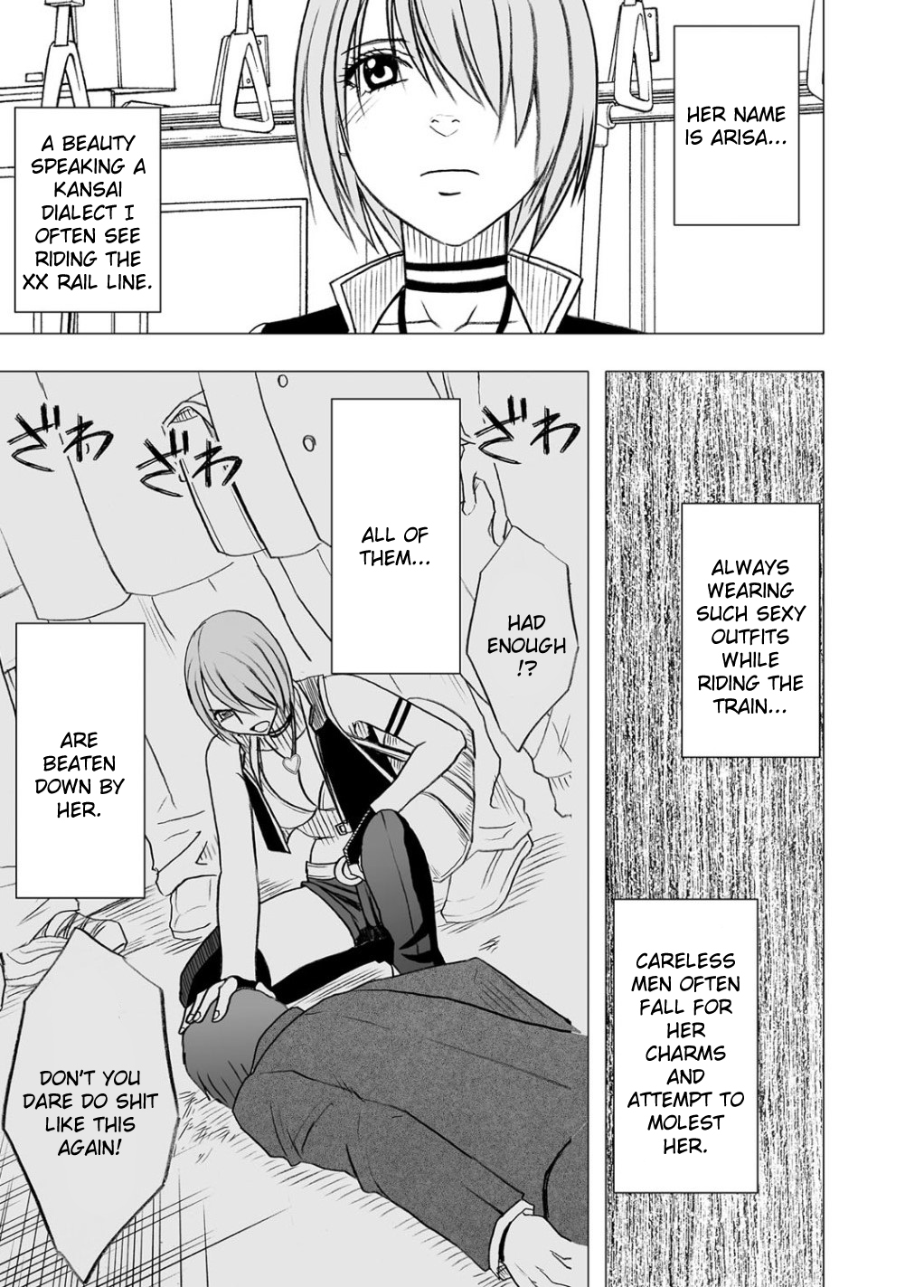 Virgin Idol page 6 full