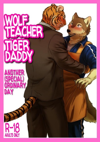 Wolf x Tiger daddy 2 cover
