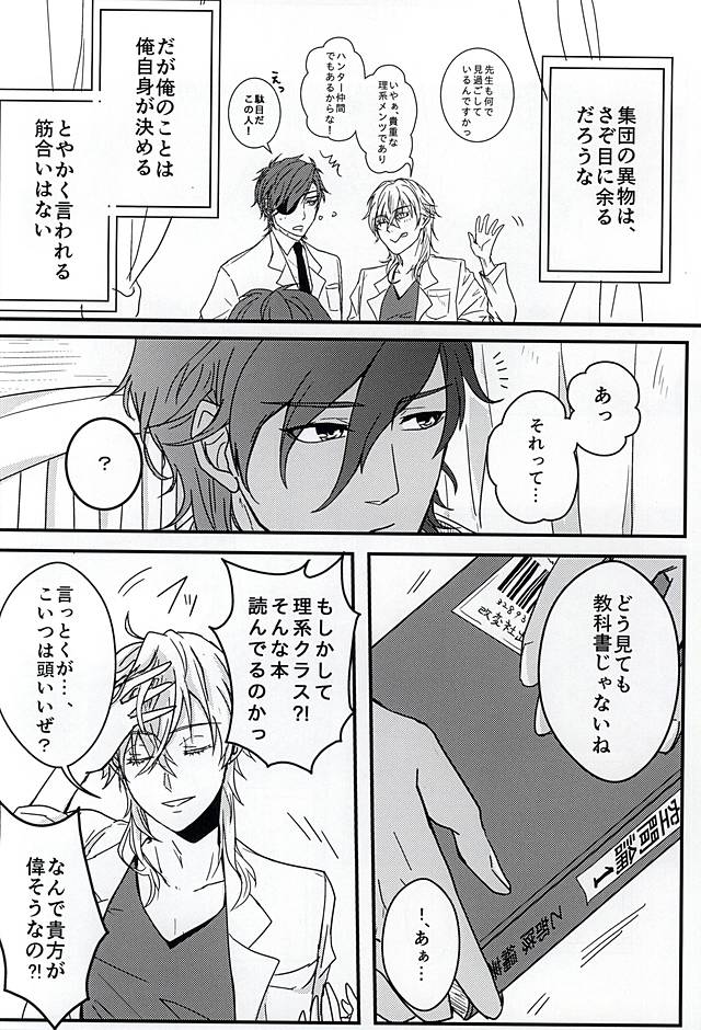 0 to 1 no Borderline page 6 full