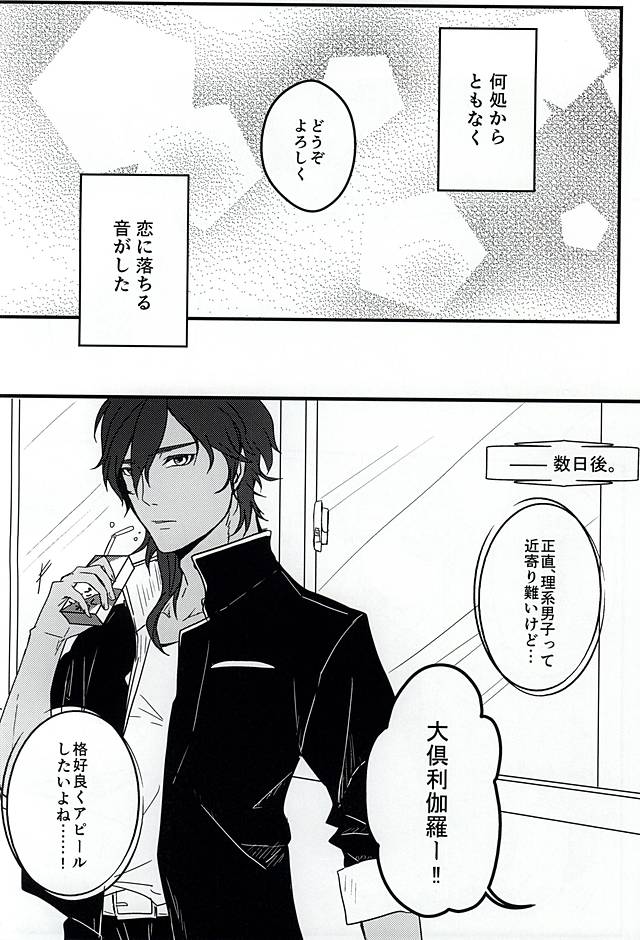 0 to 1 no Borderline page 8 full