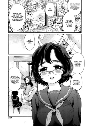 Shiawase no Katachi cover