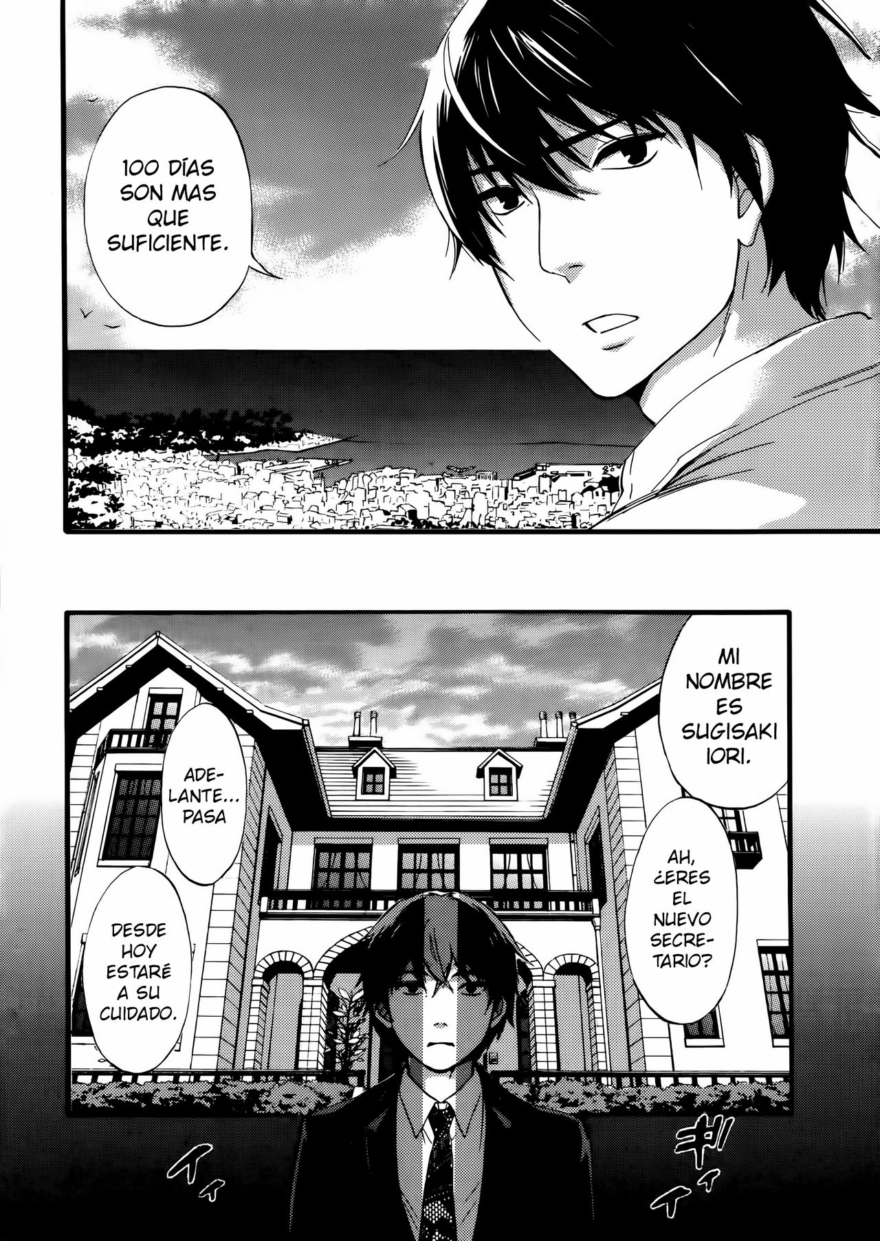 HUNDRED GAME Ch. 1-2 page 5 full