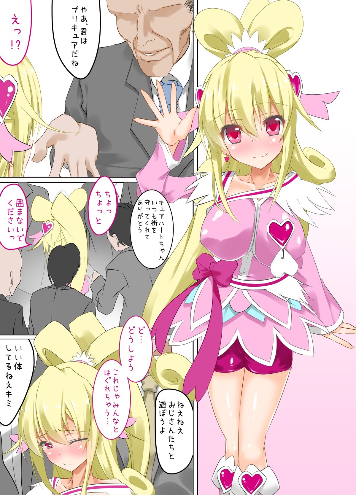 Futanari Cure Heart-chan no Dokidoki Gohoushi page 2 full