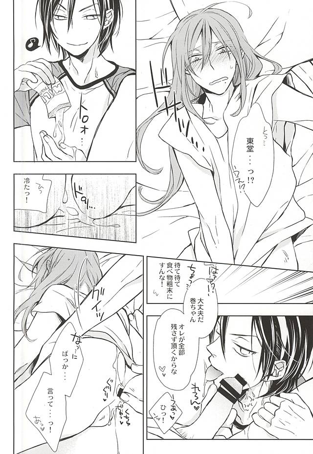 CandyICE page 8 full