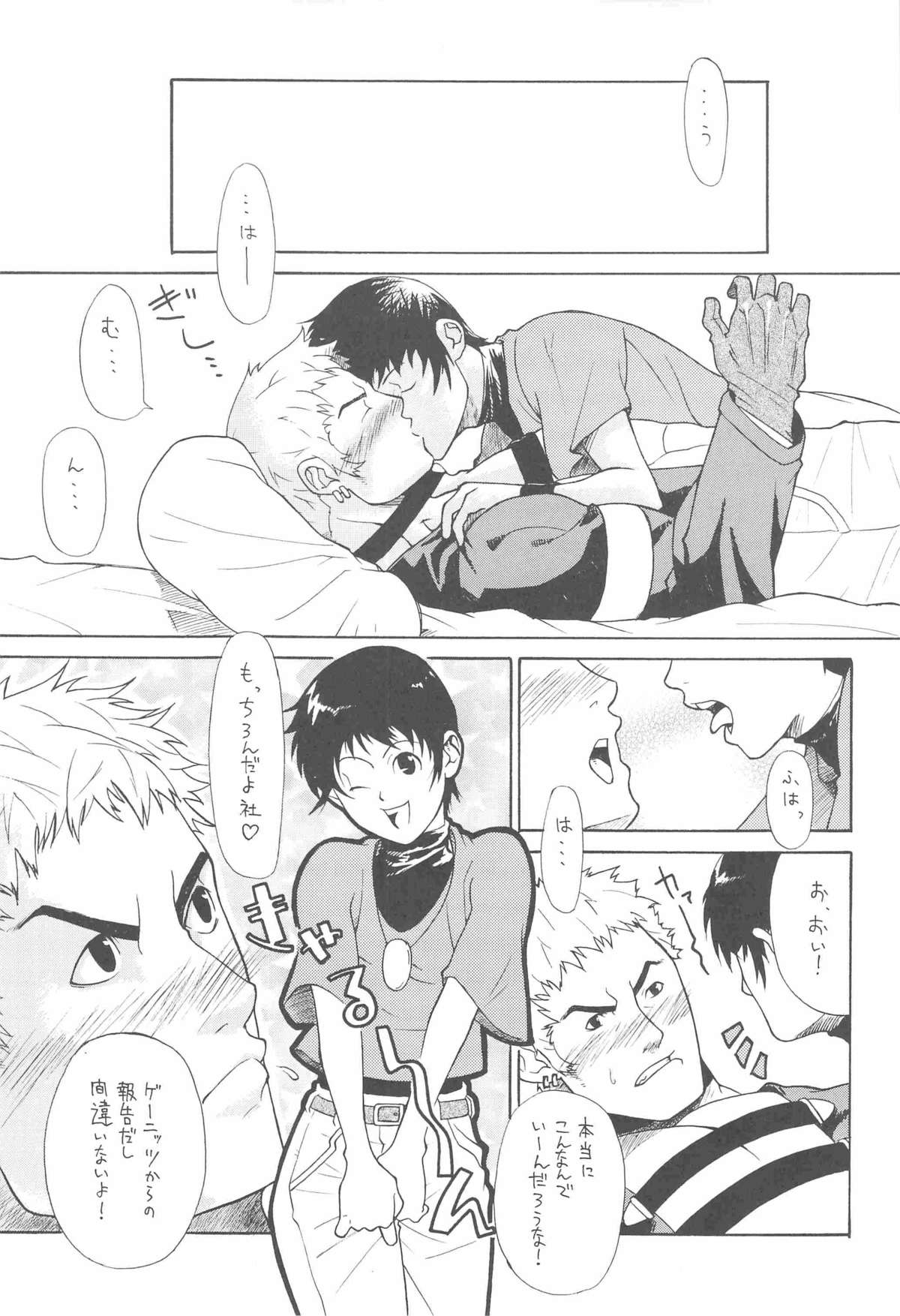 plastic page 5 full