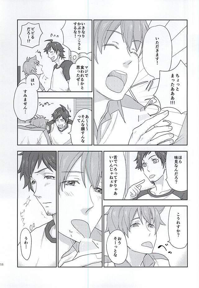 SLUP-SLUP page 9 full