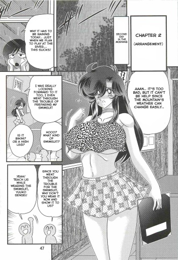 Seirei Tokusou Fairy Saber W - Youen Tennyo Den Ch. 2 cover