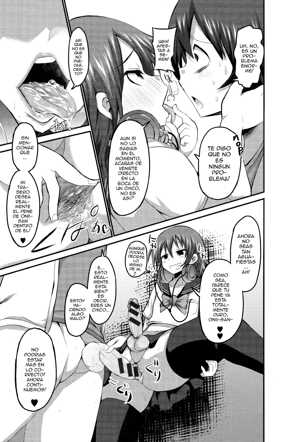 Kiraku in Yaro? page 9 full