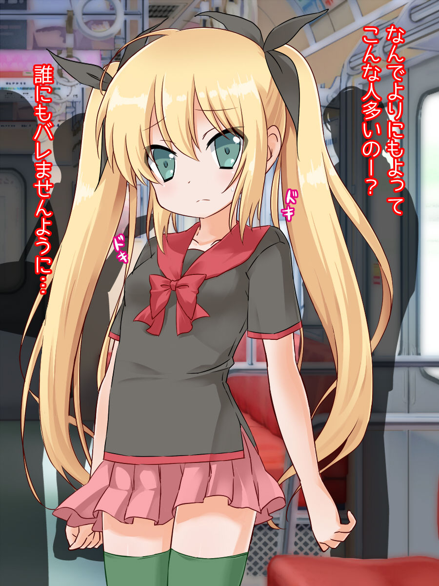 Ore no Kawaii Namaiki Imouto ga, Chikan ni Anal o Ijirarete Kaettekita Moyou* page 9 full