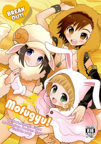 Toppatsu! Mofugyu! cover