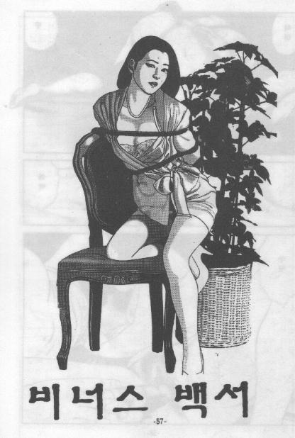 Venus White Paper page 1 full