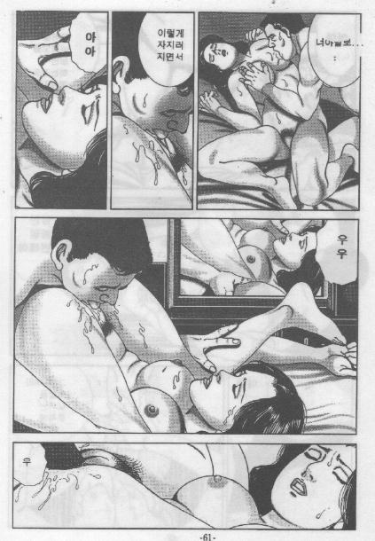 Venus White Paper page 5 full