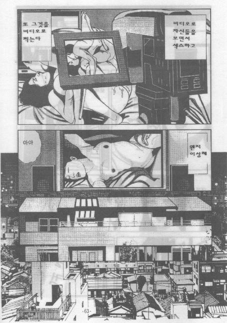Venus White Paper page 7 full