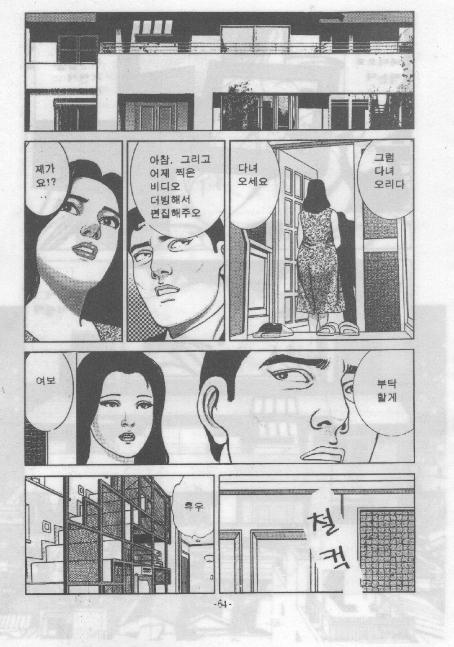 Venus White Paper page 8 full
