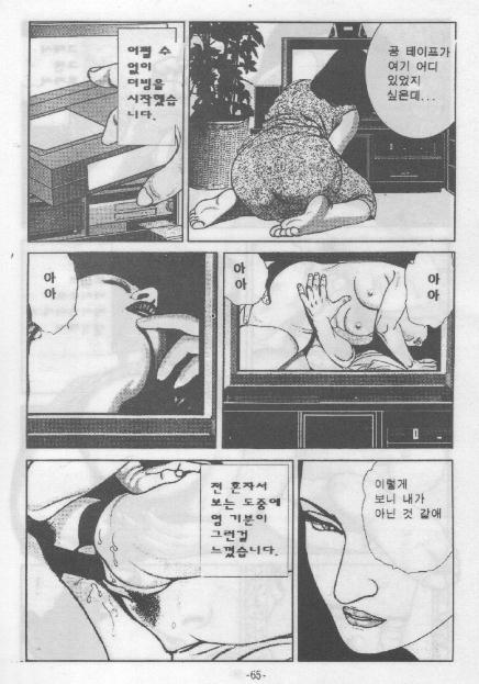 Venus White Paper page 9 full
